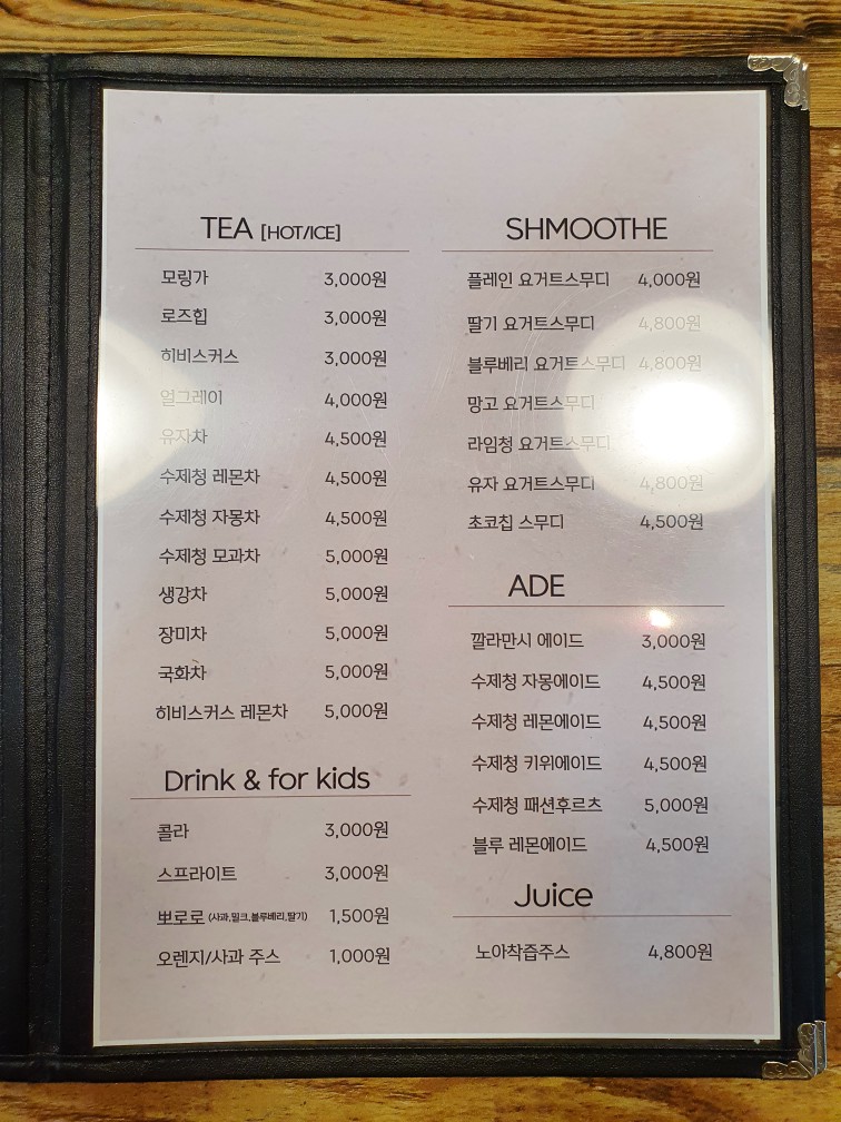 랑꽁팩토리 이미지