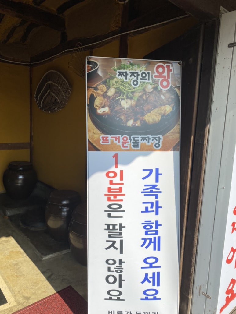 비룡각 이미지