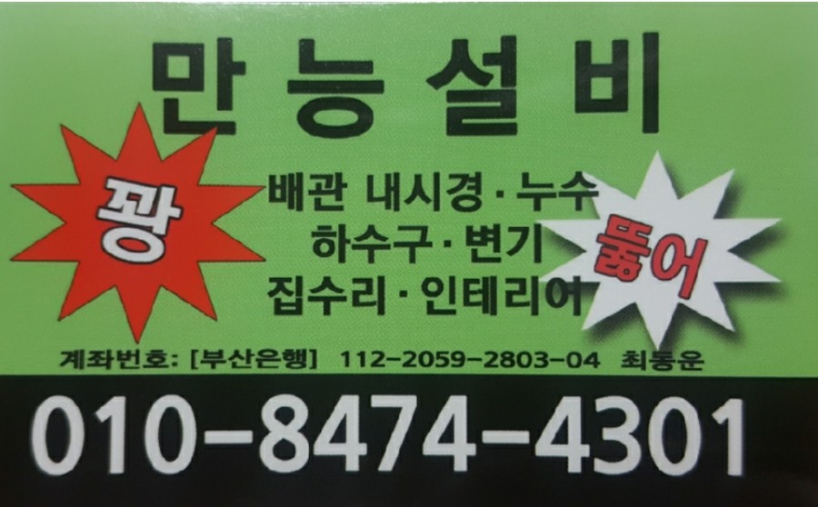 물노래주점 이미지