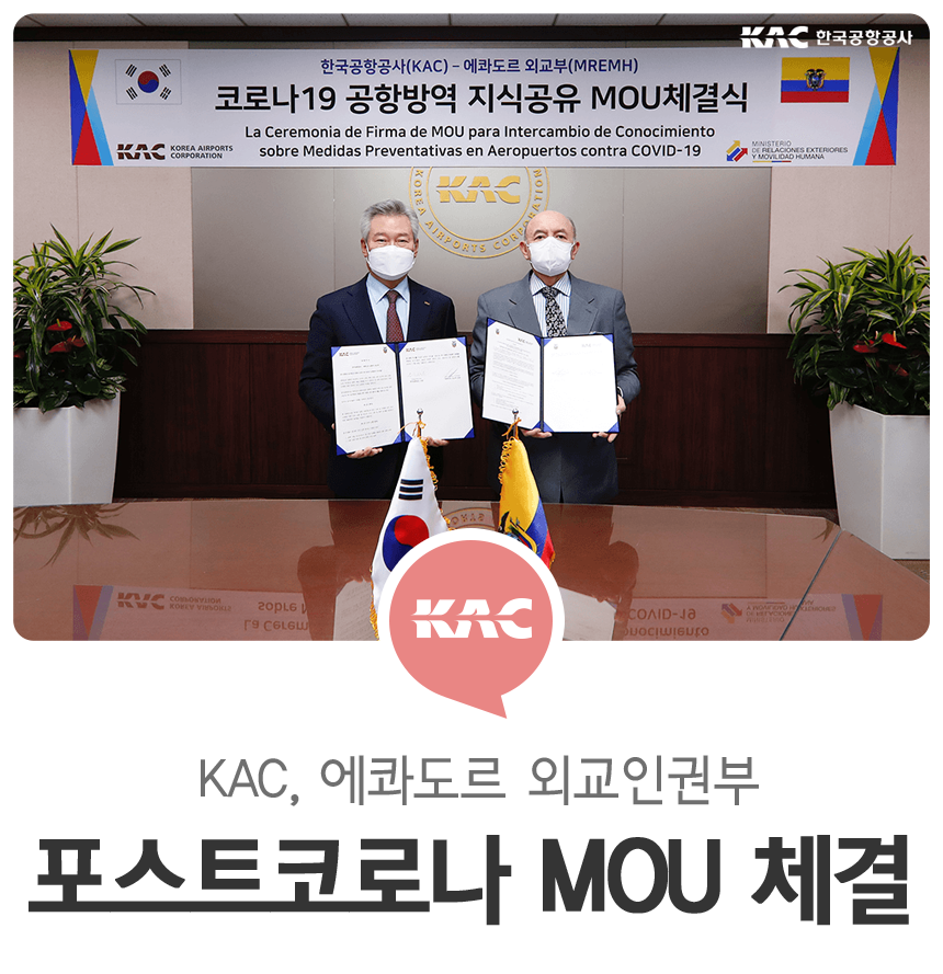 미래방역공사 이미지