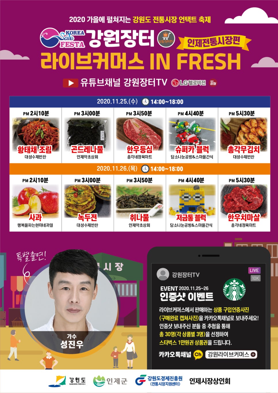 총각네정육마트 이미지