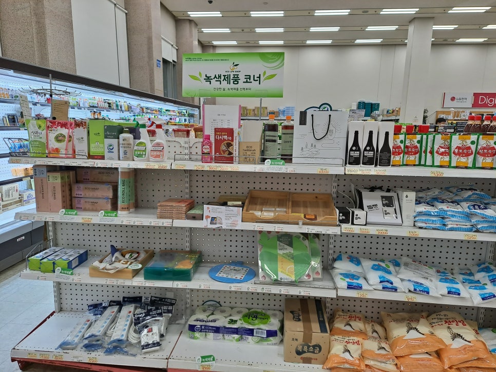 그린오피스 이미지