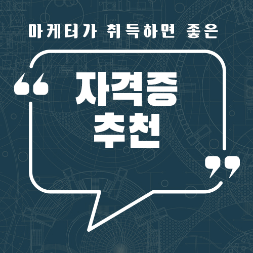 아인스정보통신 이미지