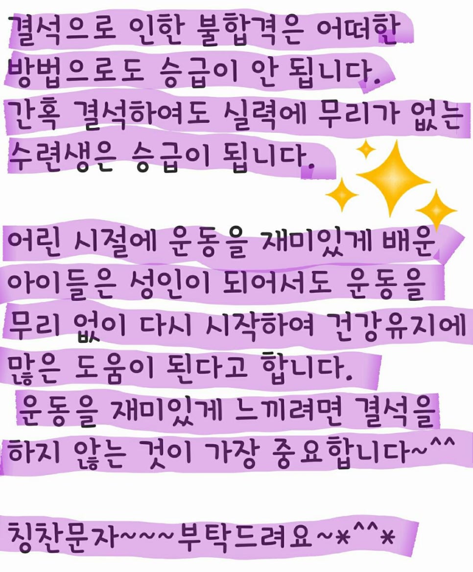 참샘유치원 이미지