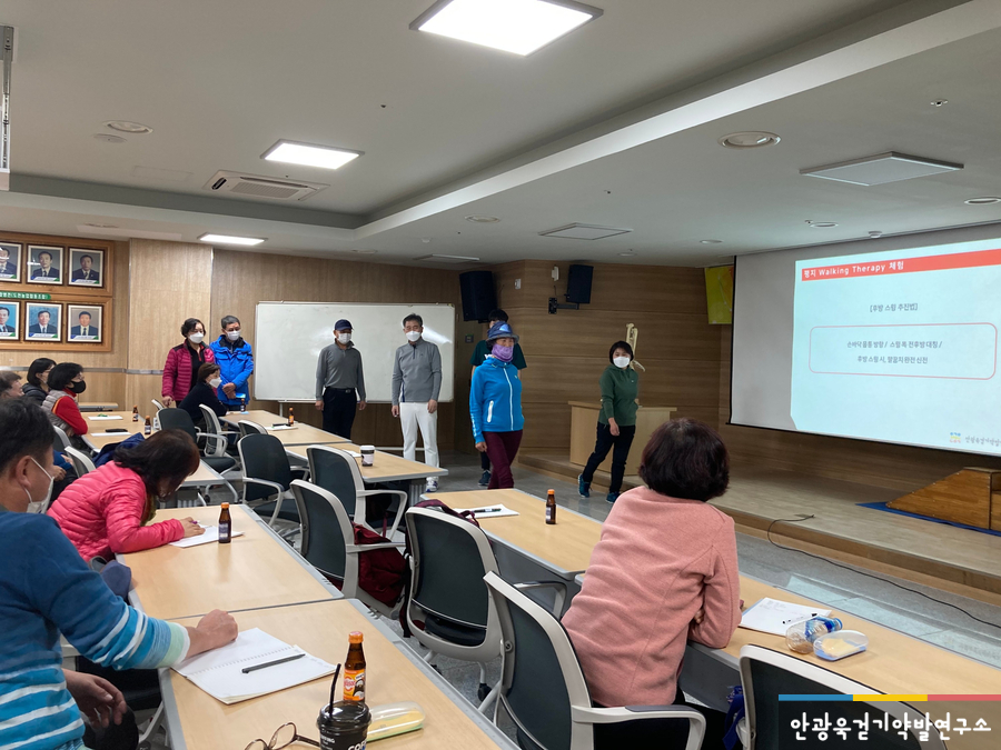 워킹약발연구소 이미지