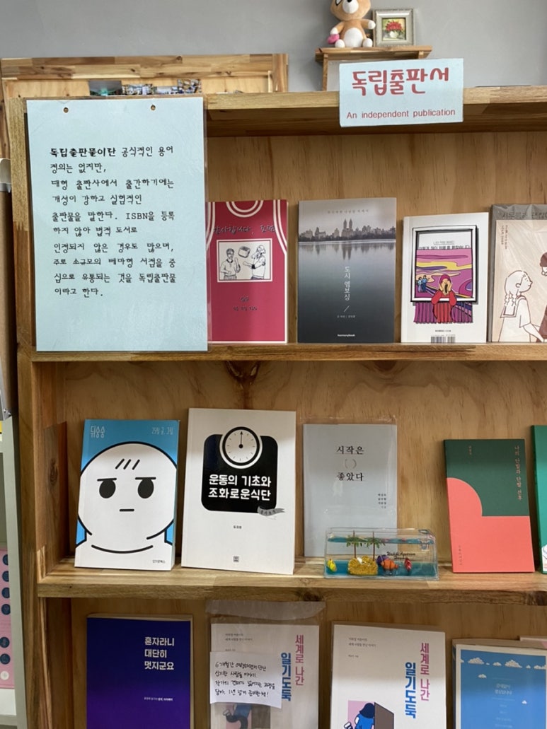 책만보 이미지