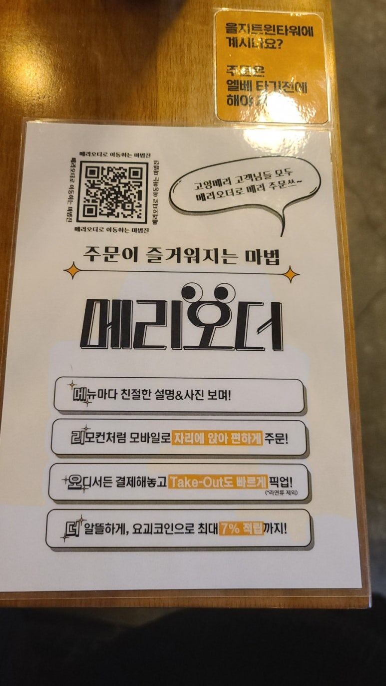 고잉메리을지트윈 이미지