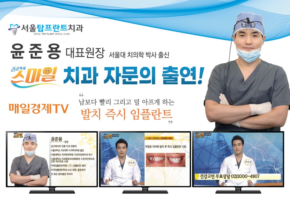 이-프란트치과 이미지