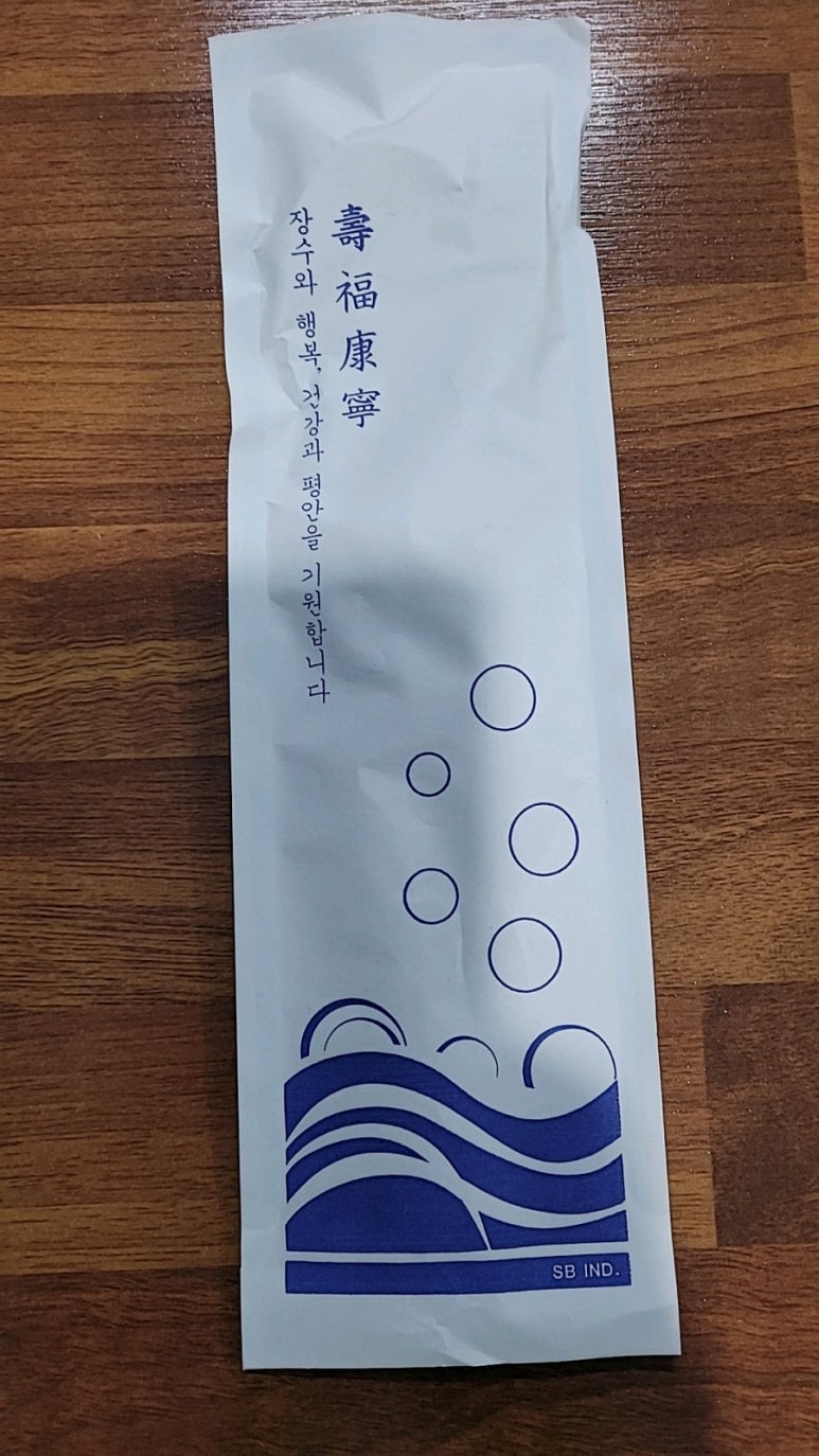 채민경월드흑염소나라 이미지