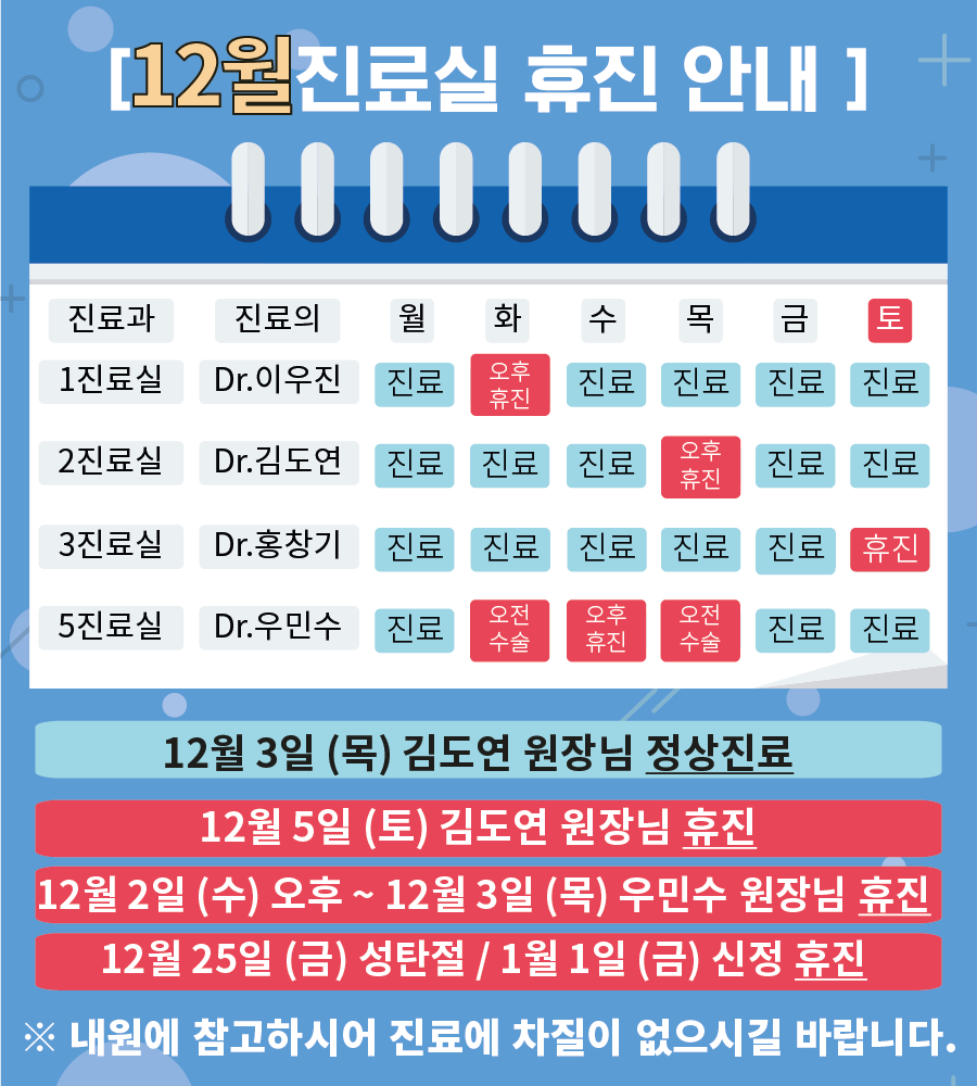 바른신경외과 이미지