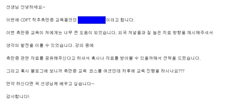 바로본신경외과 이미지