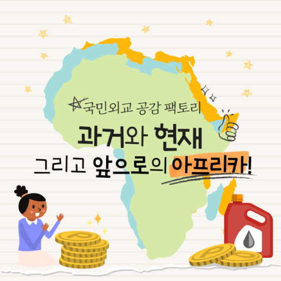 공감팩토리 이미지
