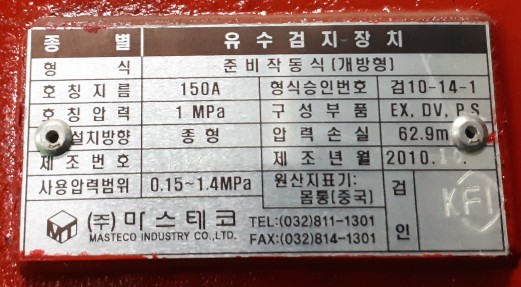 밸브테크 이미지