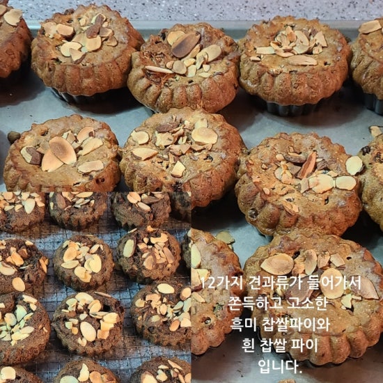 윤플라워케이크 이미지