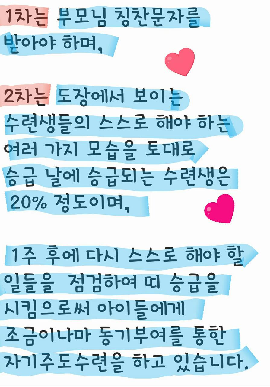 참샘유치원 이미지