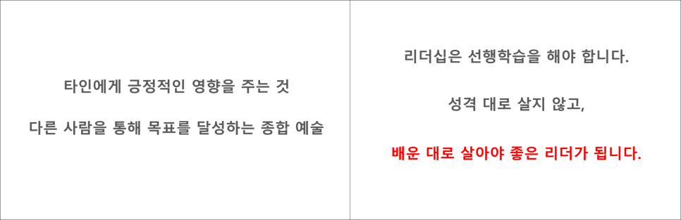 선행종합상사 이미지