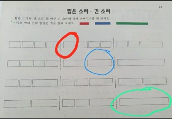 조은음악학원 이미지