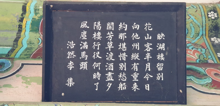 중래향 이미지
