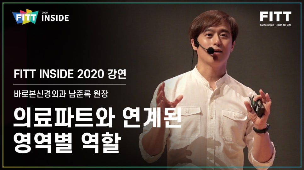 바로본신경외과 이미지