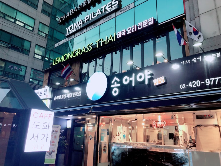 국기타이마사지 이미지