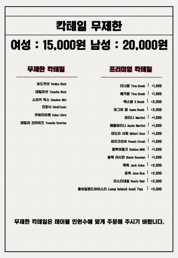 헤비스모커 이미지