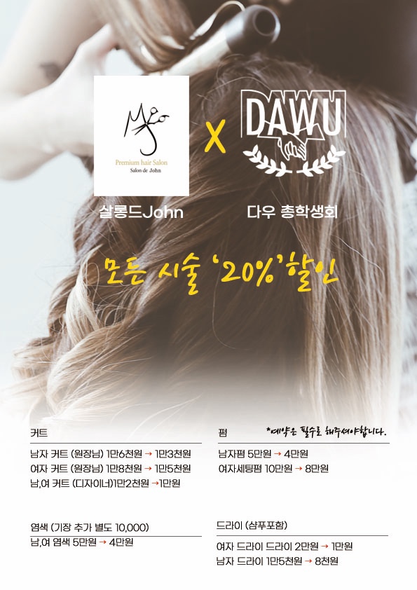 성진미용실 이미지