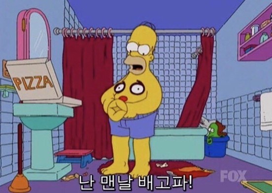 점핑홀릭 이미지