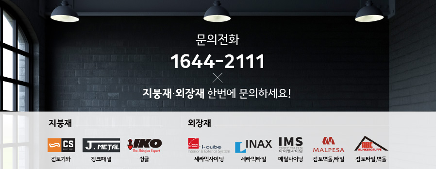 JH인터내셔널 이미지