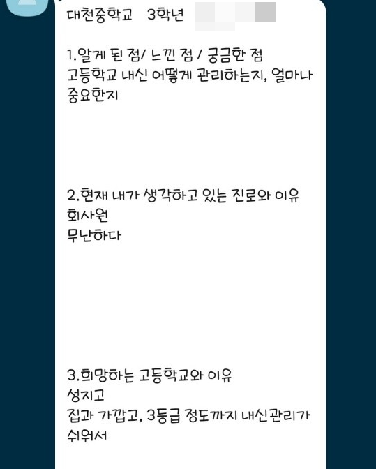 미소에듀 이미지