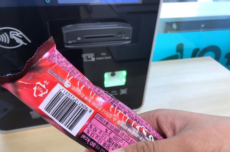 꽁꽁아이스크림할인점 이미지