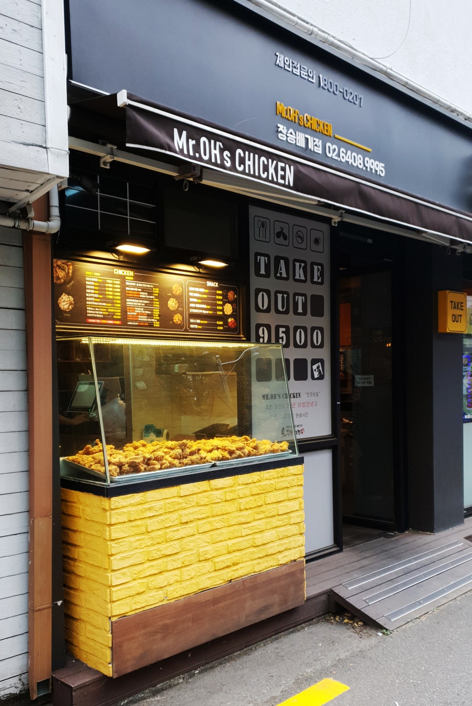 오부장치킨장승배기점 이미지