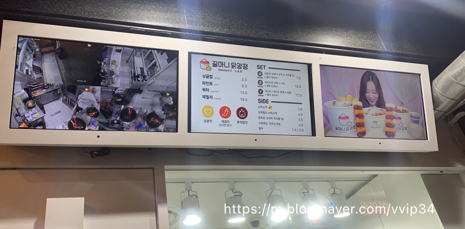 꿀마니닭강정 이미지