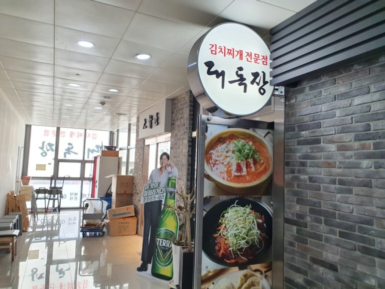 뚜레쥬르 세종새롬점 이미지