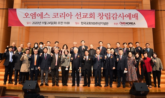 오엠에스OMS 이미지