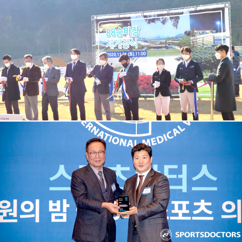 88스포츠 이미지