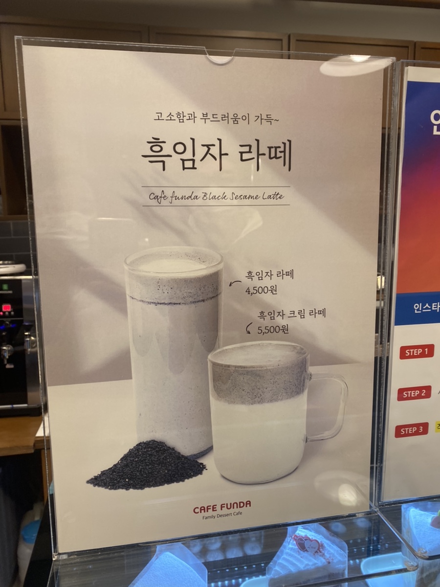 카페판다범일점 이미지