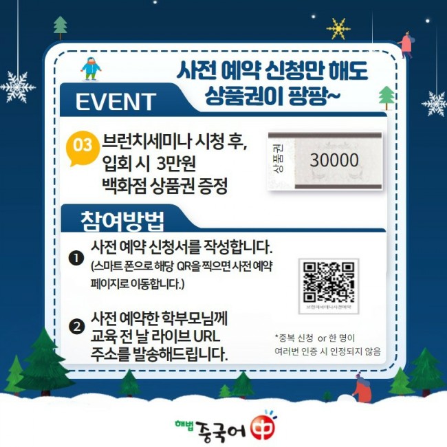 파리바게뜨김해아이 이미지