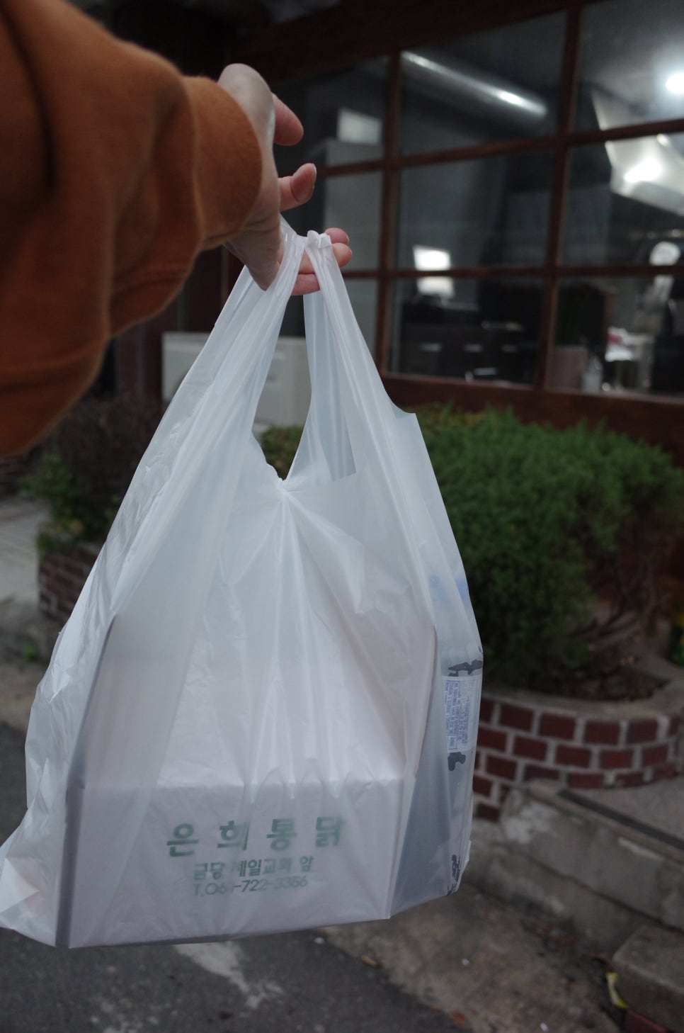 은희통닭 이미지