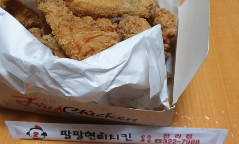 팔팔현미치킨 이미지