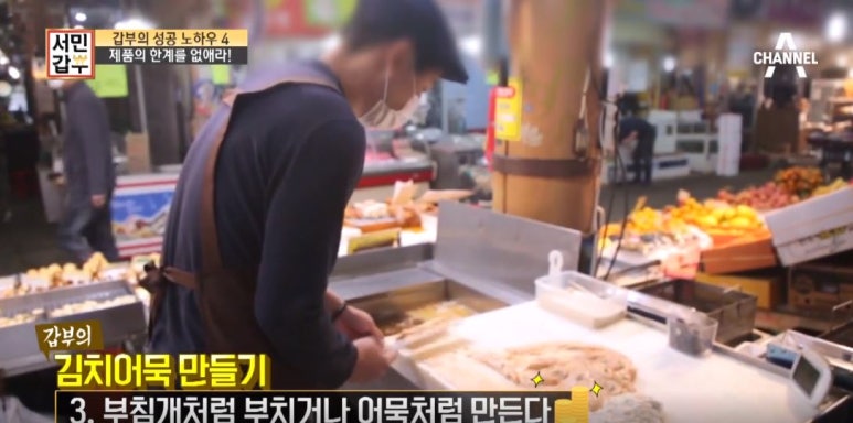 서민오뎅 이미지
