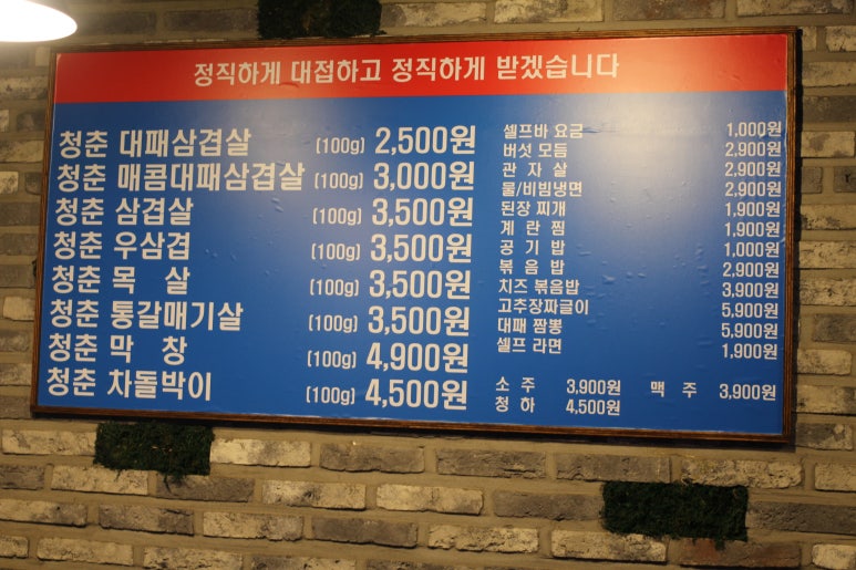 오늘은대패 이미지
