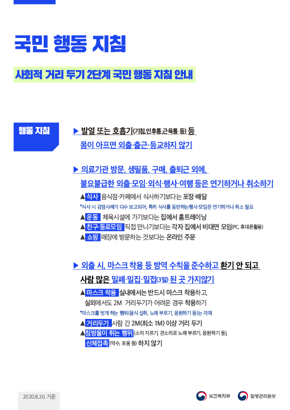 클릭단란주점 이미지