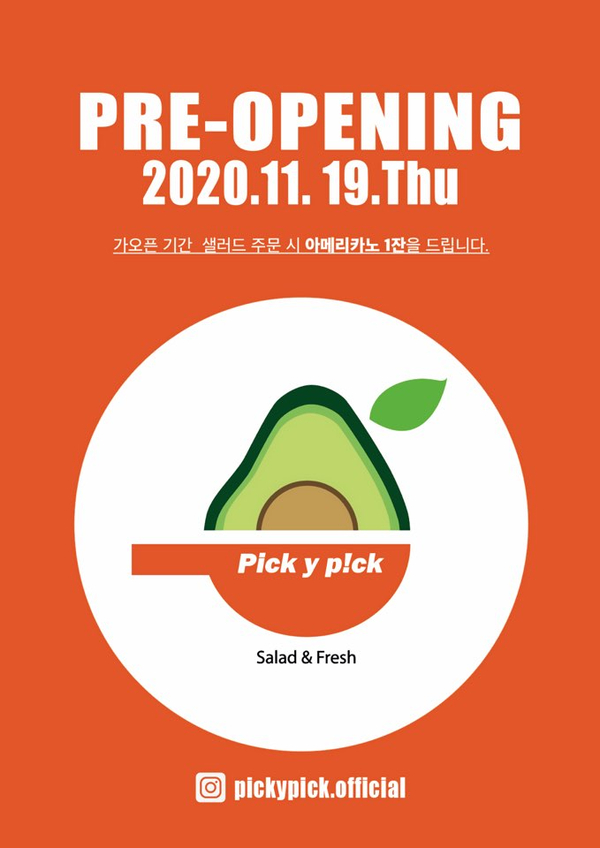 샐러드카페-Y 이미지