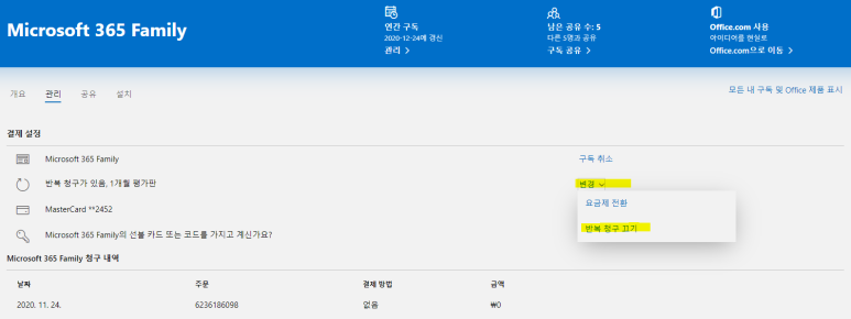 엑세스엑셀 이미지