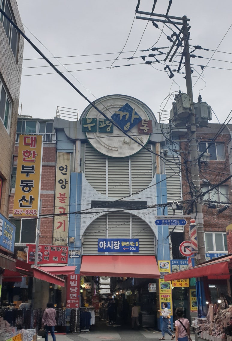 꽃분이네차와커피 이미지