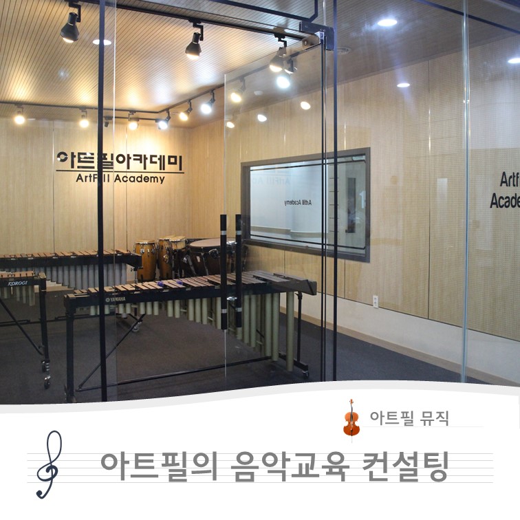 필컨설팅 이미지
