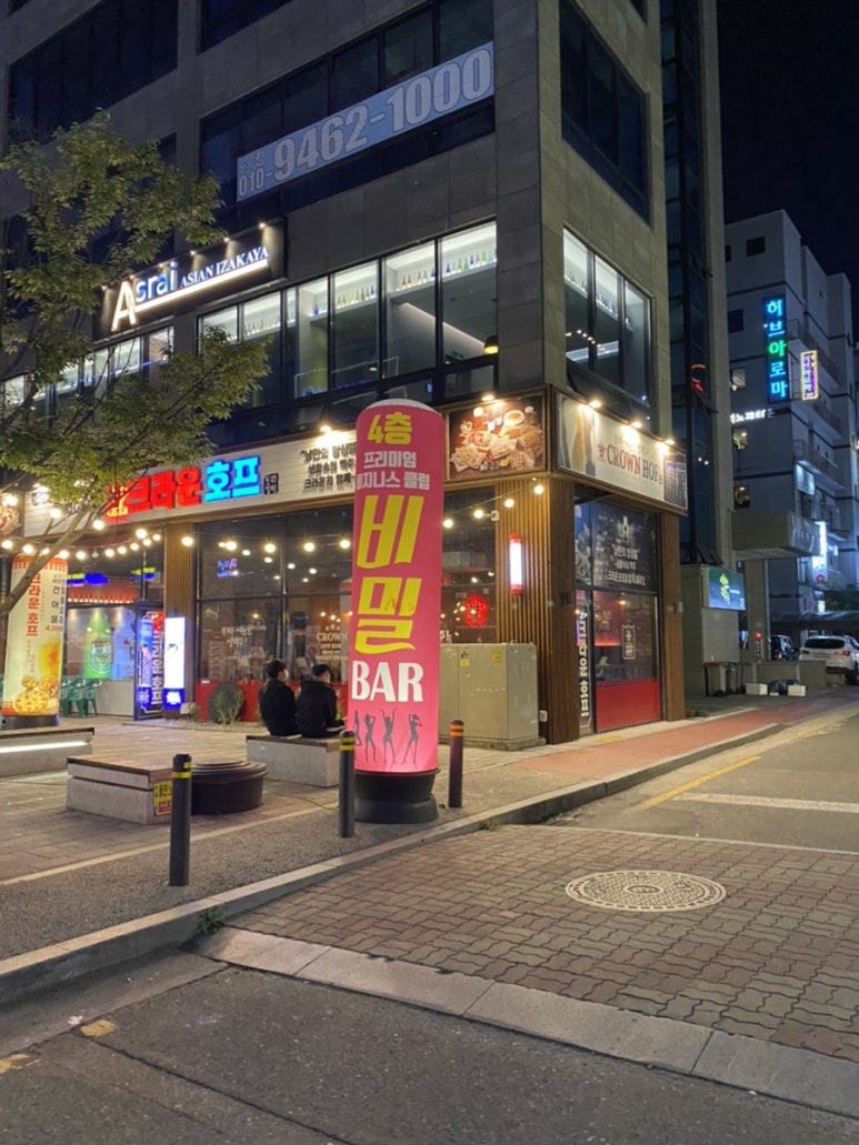 크라운호프 전주신시가지점 이미지