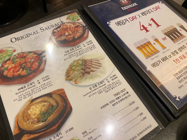 로타리건재 이미지