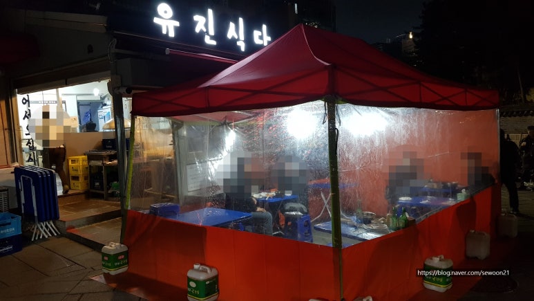 유진식당 이미지