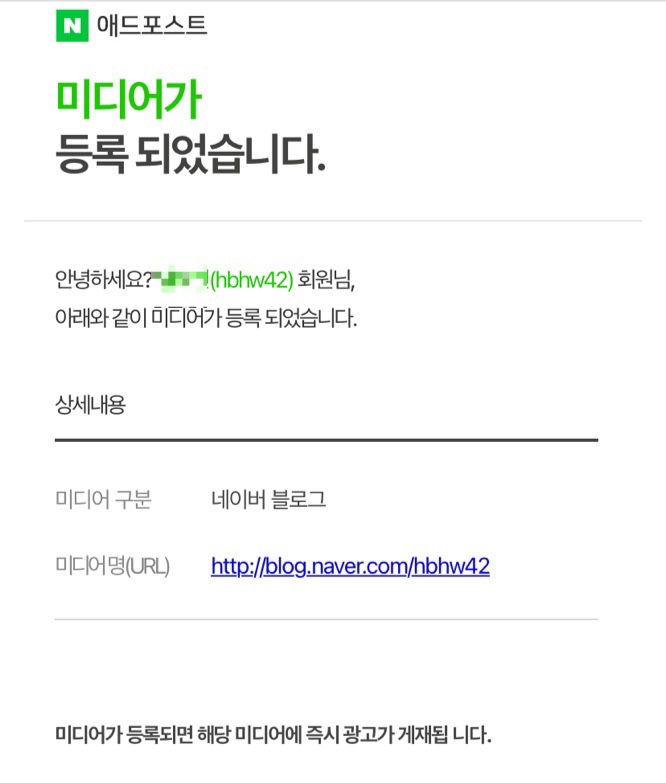 애드맨 이미지